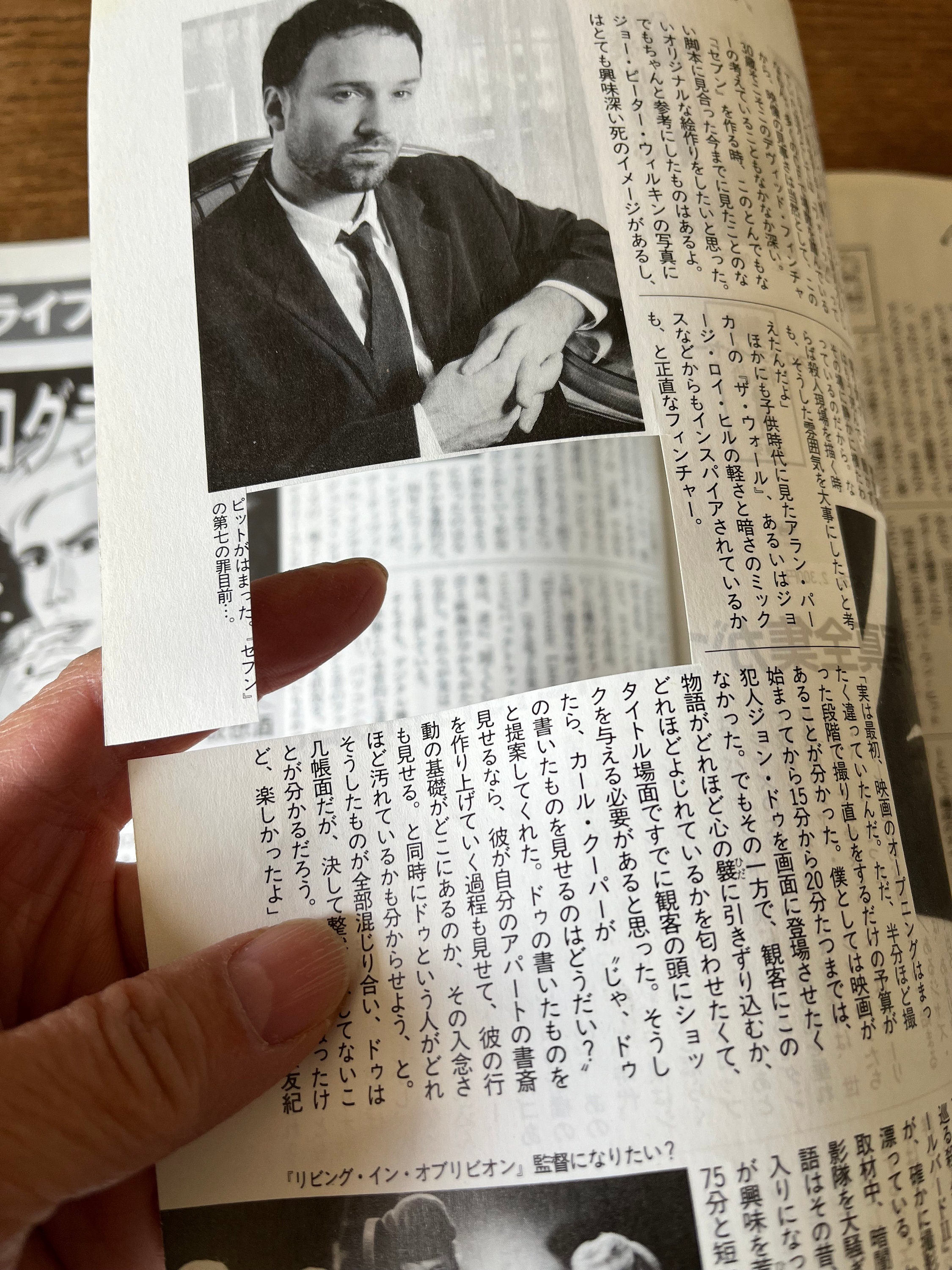 atsuyakitamago様へ♥2/9 Juxtapoz Magazine January Issue #60 - Suehiro Maruo Cover