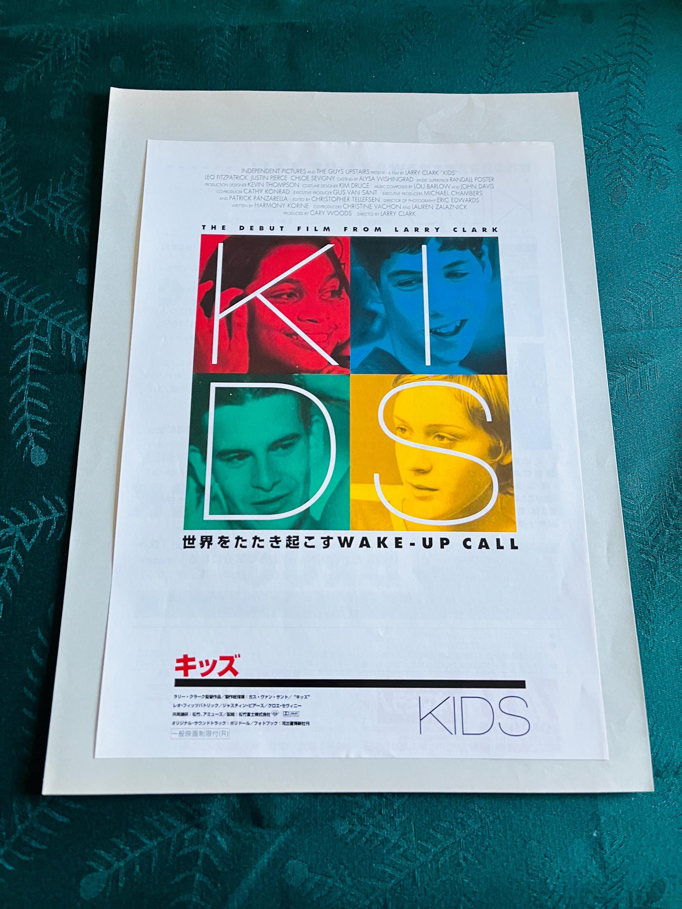 Larry clark poster - Etsy 日本
