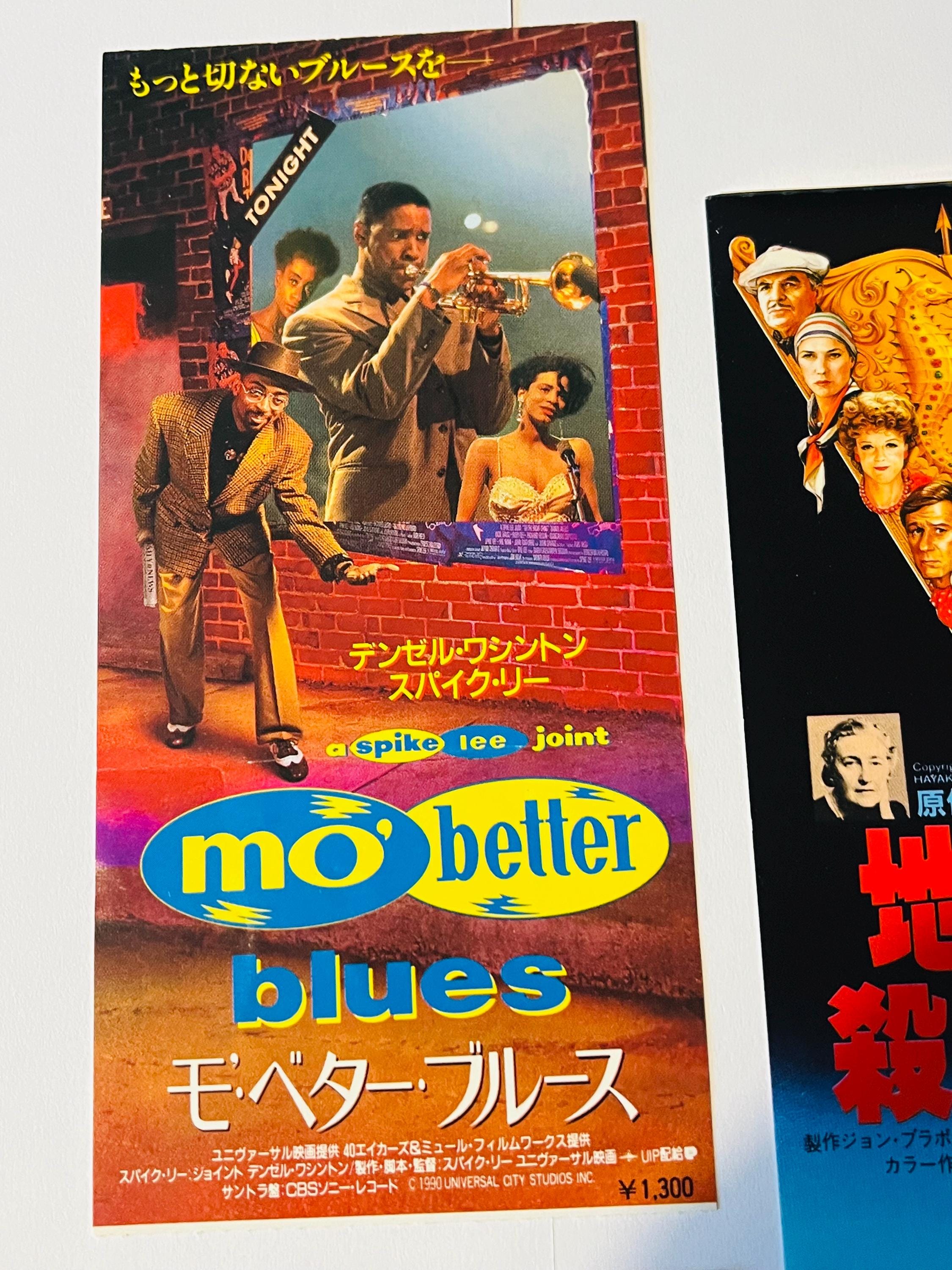Vintage Japanese Movie Tickets: Evil Under the Sun, Mo' Better