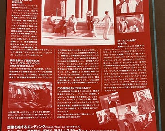 ユージュアル・サスペクツ 日本のチラシ映画チラシ：カラープリント