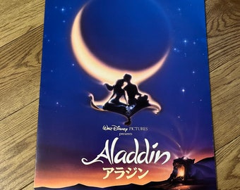 アラジン 1992年 日本版プレスシート、ウォルト・ディズニー記念品