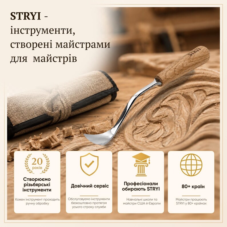 Peut inclure: Un outil de sculpture sur bois en m&eacute;tal incurv&eacute; avec un manche en bois clair portant la marque STRYI. L'outil repose sur une surface en bois sculpt&eacute; &agrave; c&ocirc;t&eacute; d'une trousse &agrave; outils en tissu enroul&eacute;e. Le texte inclut STRYI et des ic&ocirc;nes.