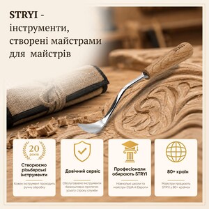 May include: A curved wood carving tool with a light brown wooden handle branded with the STRYI logo and a polished metal blade. The tool is positioned on a carved wooden surface next to a rolled fabric tool wrap and wood shavings.