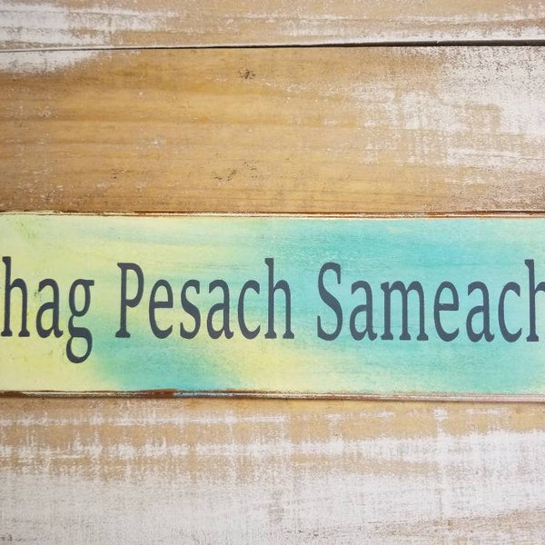 Chag Pesach Sameach, Happy Passover, Hebrew signs, Jewish Holiday decor, Passover decorations,  Passover gifts, Seder hostess gift