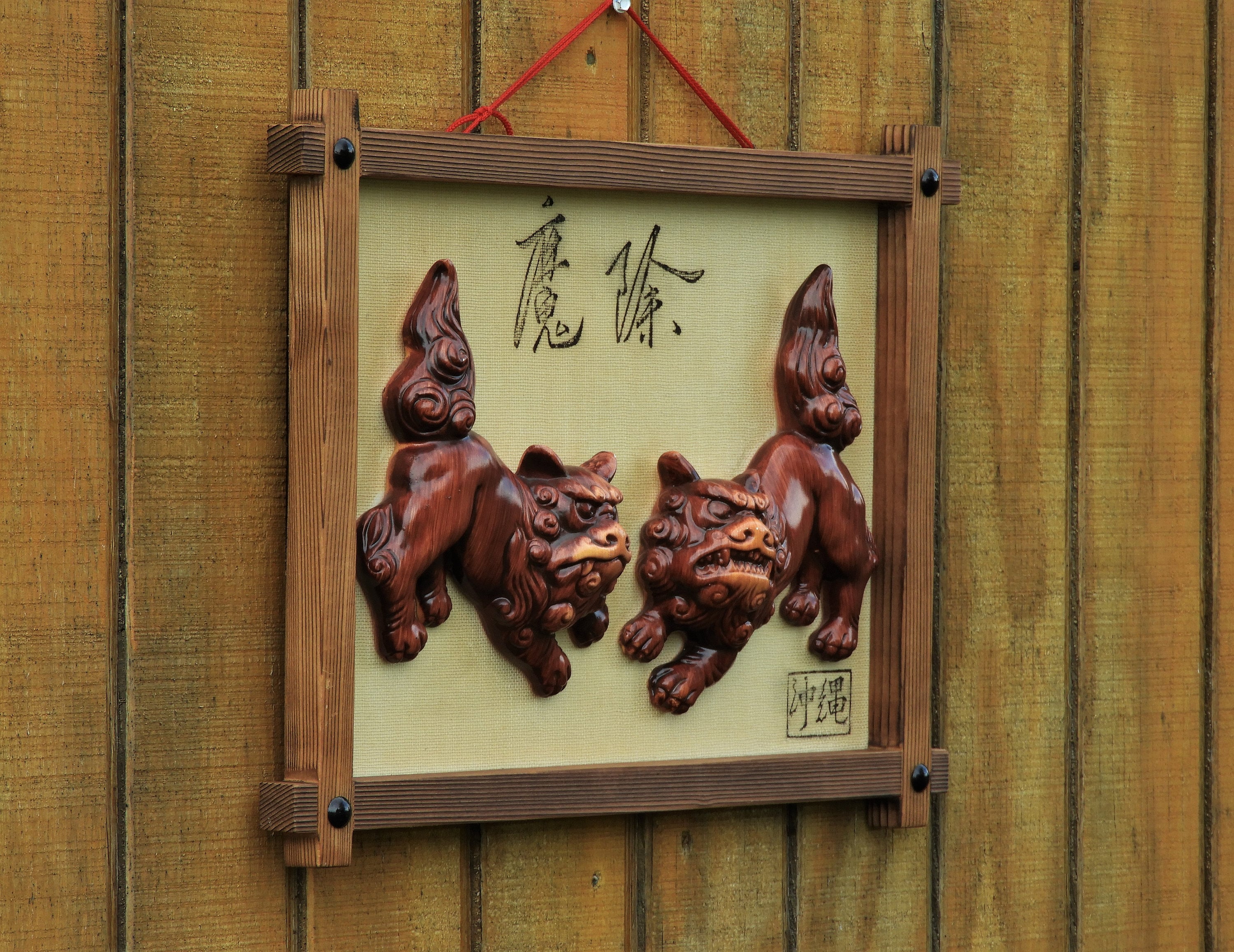 Vintage Foo Dog Decor, Wall Hanging, Chinese Dogs, Burgundy & Brown