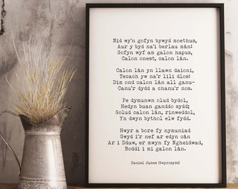 Calon Lan Welsh Poem Print, Daniel James Gwyrosydd Poetry Poster in Black & White for Home Wall Decor, Unframed or Framed Art