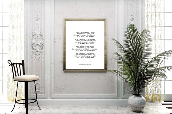 Nant Y Mynydd Welsh Poem Print John Ceiriog Hughes Poetry Poster In Black White For Home Wall Decor Unframed - 