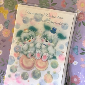 Cartão raro vintage/retro, por volta dos anos 1970, "Desejos de aniversário para a querida filha e genro" - Design fofo de cachorro - Cartão vintage/retro para casal apaixonado