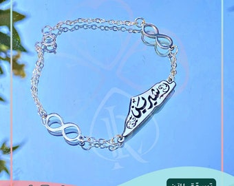 The Handmade Personalized Arabic Sentence Bracelet Gold Plated Original Silver Sentence Bracelet Active