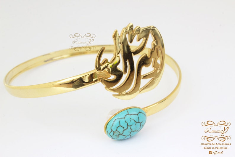 Gold Plated Free Gift Arabic Name Bracelet \u0627\u0633\u0631\u0627\u0621
