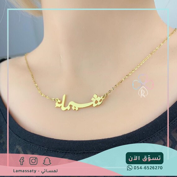 The Handmade Personalized Arabic Sentence Bracelet Gold Plated Original Silver Sentence Bracelet Active
