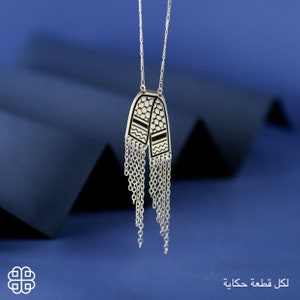 Kuffia necklace palestine traditional silver