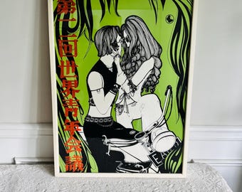 Rare Large 1970 Serigraph Print by Miguel Cano O’Donell titled “Pareja”, Original 70's art