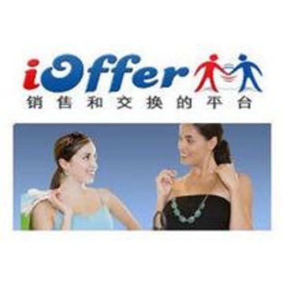 Items Similar To Ioffer Activation Card Ioffer Card Activation Of