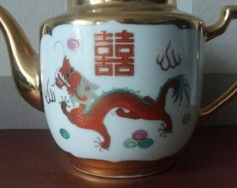 Vintage Chinese  Gilt Tea / Coffee  Pot  Phoenix, Dragon, Pearls Sign of Double Happiness, Christmas Gift, Present, Souvenir, Free Shipping