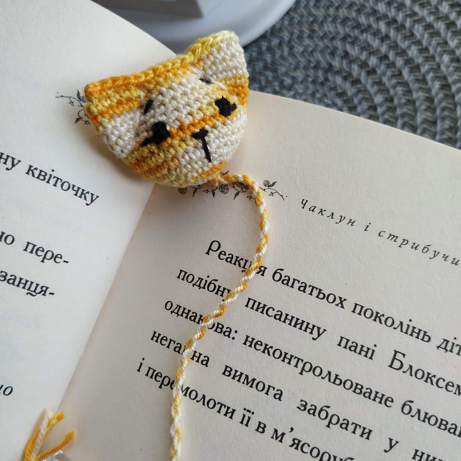 Crochet cat bookmark for kids Mini cat figurine Etsy
