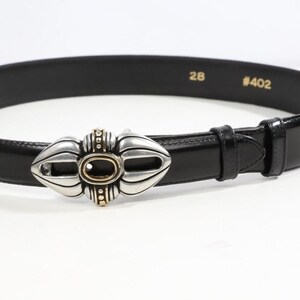 Vintage Vicenza Black Calfskin Leather Waist Belt Size 28 - Etsy display picture 3