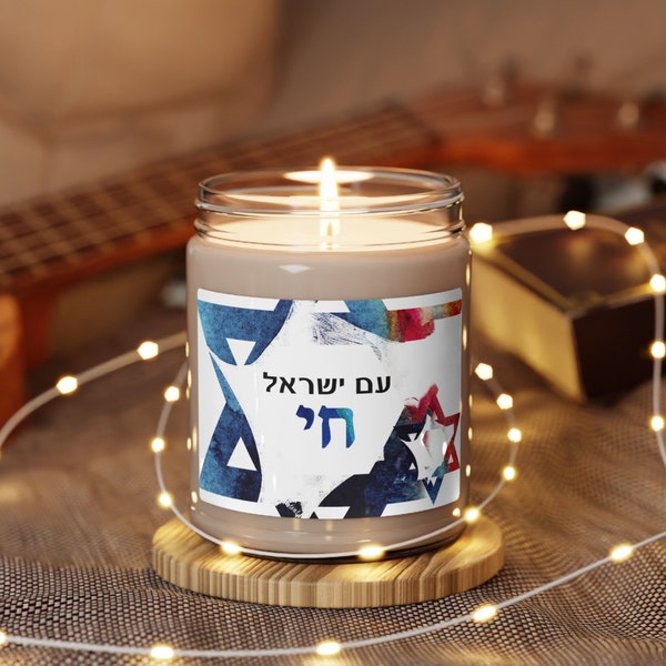 Am Yisrael Chai - the People of Israel live!  Light a candle for Israel. Scented Soy Candle, 9oz