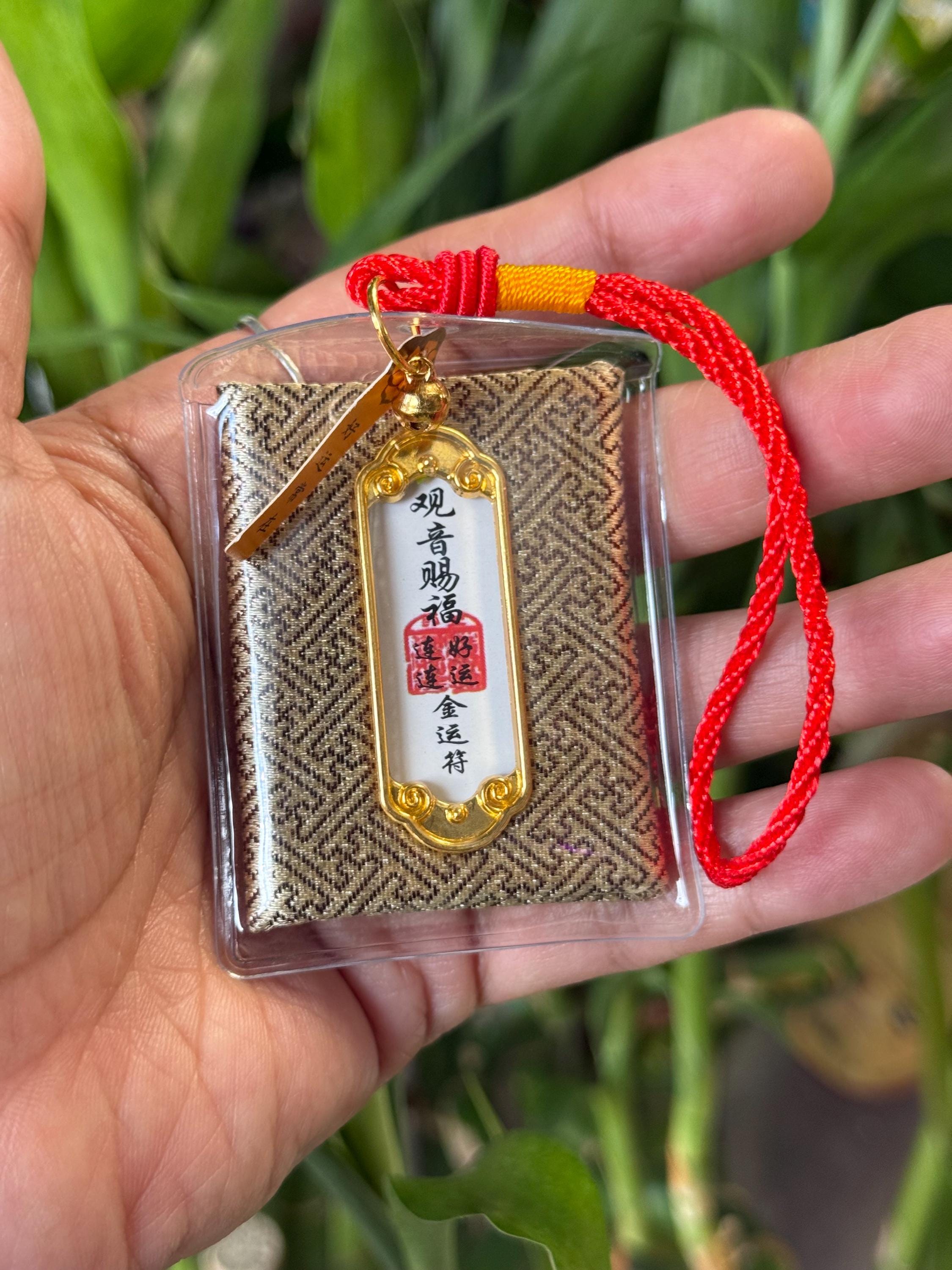 2026 Dog Feng Shui Metal Protection Card Amulet - Etsy