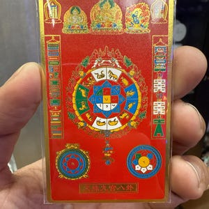 2025 犬風水金属保護カード太水