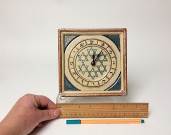 Ceramic-faced Clock with Hebrew numbers, wall art