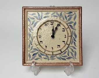 Reloj con cara de cerámica con números hebreos, arte de pared