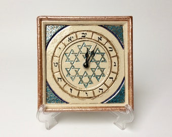 Ceramic-faced Clock with Hebrew numbers, wall art