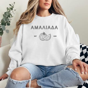 Può includere: Felpa bianca con una grafica nera di un'anguria e il testo "AMALIADDA EST 1835"