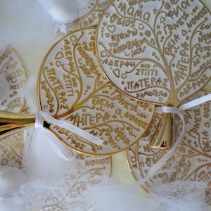 Boubounieres Greek, Gold, Koufeta