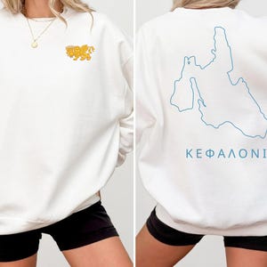 Kefalonia Sweatshirt - Griechenland Sweatshirt - Griechisches Sweatshirt - Ionische Republik | Unisex Casual Sweatshirt