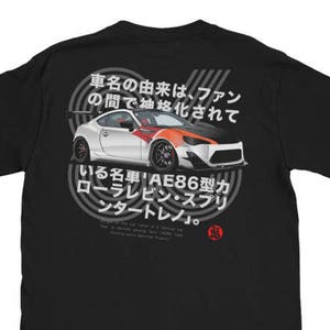 トヨタ 86 Tシャツ - メンズ Tシャツ - Jdm レジェンド