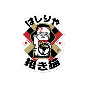 Maneki neko racer/gelukkige kat sticker