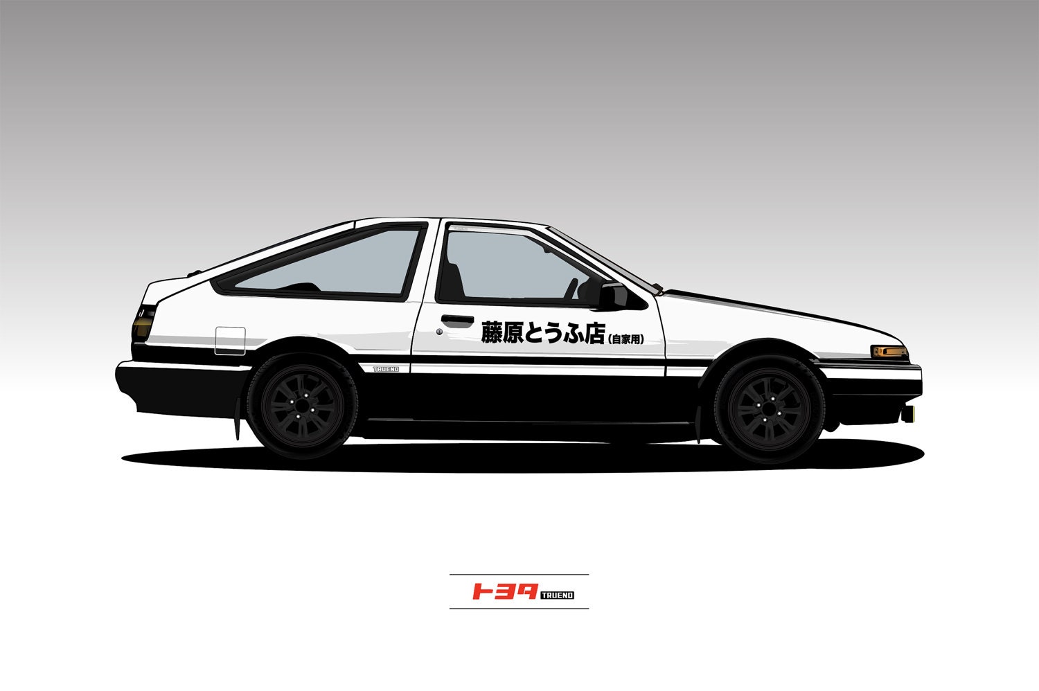 Printable Automotive Art, AE86 Panda Trueno Print, Digital