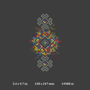 May include: A colorful geometric design with red, yellow, blue, and white accents. The design is made up of squares and circles and is surrounded by a burst of colorful lines. The design is 5.4 x 9.7 inches and 138 x 247 mm.