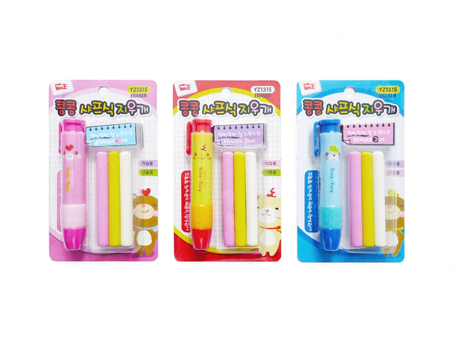 CUTE RETRACTABLE Click Eraser Refills 4 Piece Set pink, Yellow, Blue Etsy