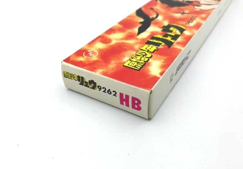 Rare vintage Japanese manga pencils TWIN set Chikyu 9262 /& 9263 Japan stationery vintage pencils pencils in a box of 12 HB pencils