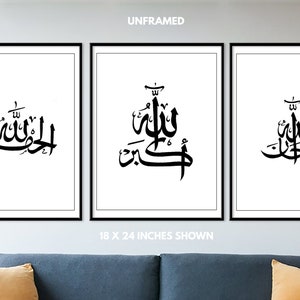 Décoration Murale Islamique En Verre Trempé - Inscriptions "Subhanallah", "Alhamdulillah", "Allahu Akbar" | Art Moderne, Fabriqué En Turquie