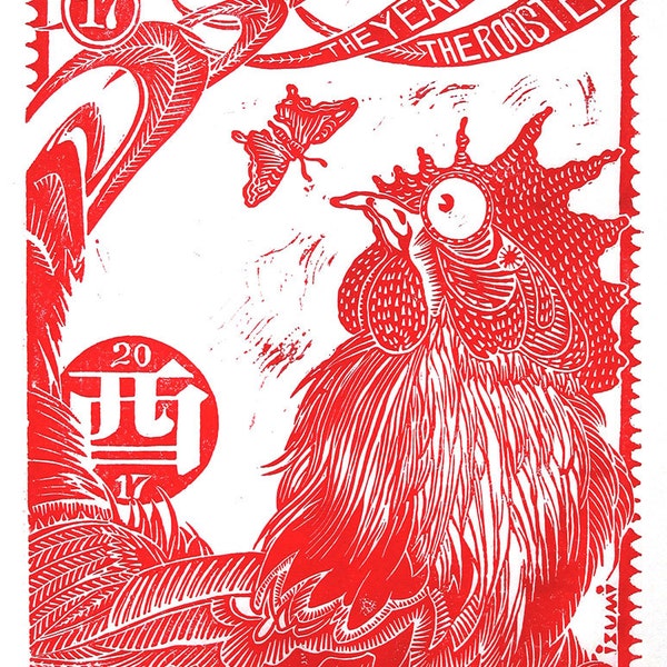 The Chinese New Year, Rooster 2017