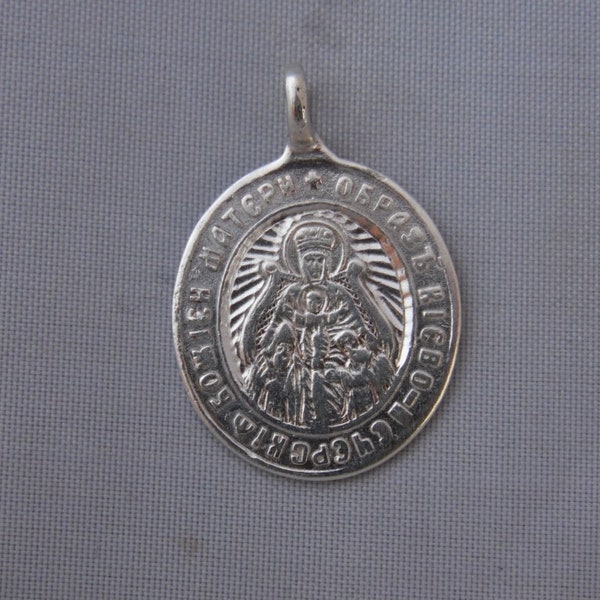 Antique Russian Christian Imperial Silver 84 medallion - the image of Kiev-Pechersk Mother of God  and the Holy Great Martyr Varvara.