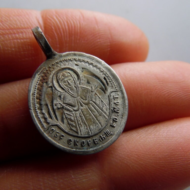 Christian Medallion the Icon Imperial Sterling Silver 84 the Etsy UK