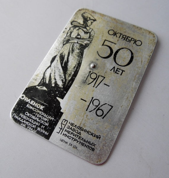 Pocket Calendar 50 Years of October 1917-1967 - Etsy