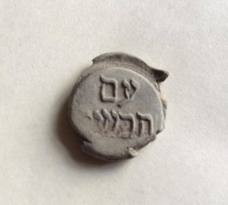Judaica lead seal antique jewish old hebrew text Etsy