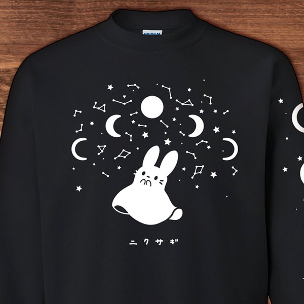 Kawaii Sweater - Etsy