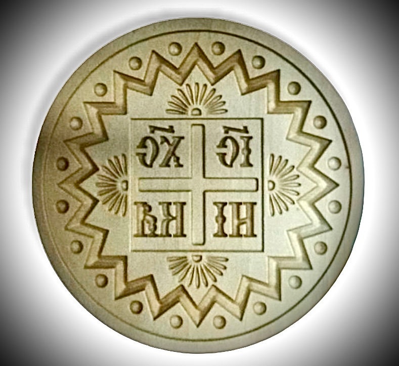 Stamp for the Holy Bread Orthodox Liturgy / Wooden Hand Carved - Etsy