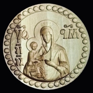 Stamp For The Holy Bread Orthodox Liturgy / Wooden Hand Carved Traditional Prosphora Mother of God / Iberian Holy Theotokos (40 - 180 mm)