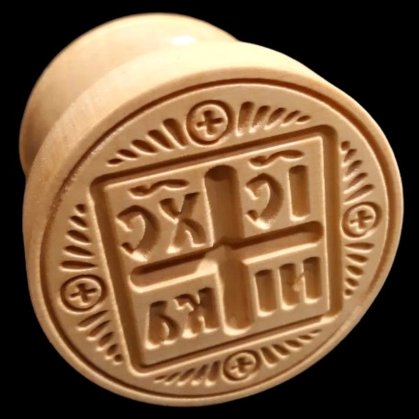 Wooden Hand Carved Stamp For The Holy Bread Orthodox Liturgy / Traditional Prosphora / Bakeware Baking Molds Cookies #125 Diameter 40-200 mm