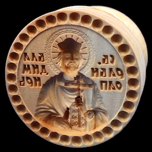 Wooden Hand Carved Stamp For The Holy Bread Orthodox Liturgy Traditional Prosphora * St. VLADIMIR * (Diameter: 1.57-7.87 inches / 40-200 mm)