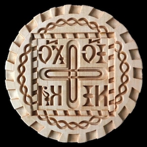 Wooden Stamp Seal The Holy Bread Orthodox Liturgy Traditional Prosphora Bakeware Baking Form Molds Cookies Prosfora #06. Diameter: 40-200 mm