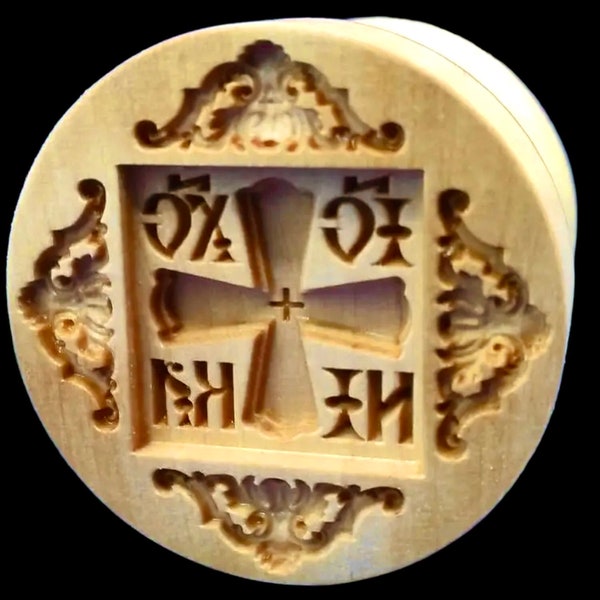 Wooden Hand Carved Stamp For The Holy Bread Orthodox Liturgy / Traditional Prosphora #87 (Diameter: 1.57-7.09 inches / 40-180 mm)