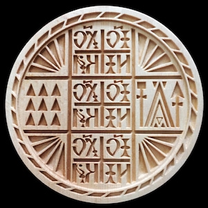 GRECIAN Stamp For The Holy Bread Orthodox Liturgy / Wooden Hand Carved Traditional Prosphora *GREEK* #15 (Diameter 80-200 mm)